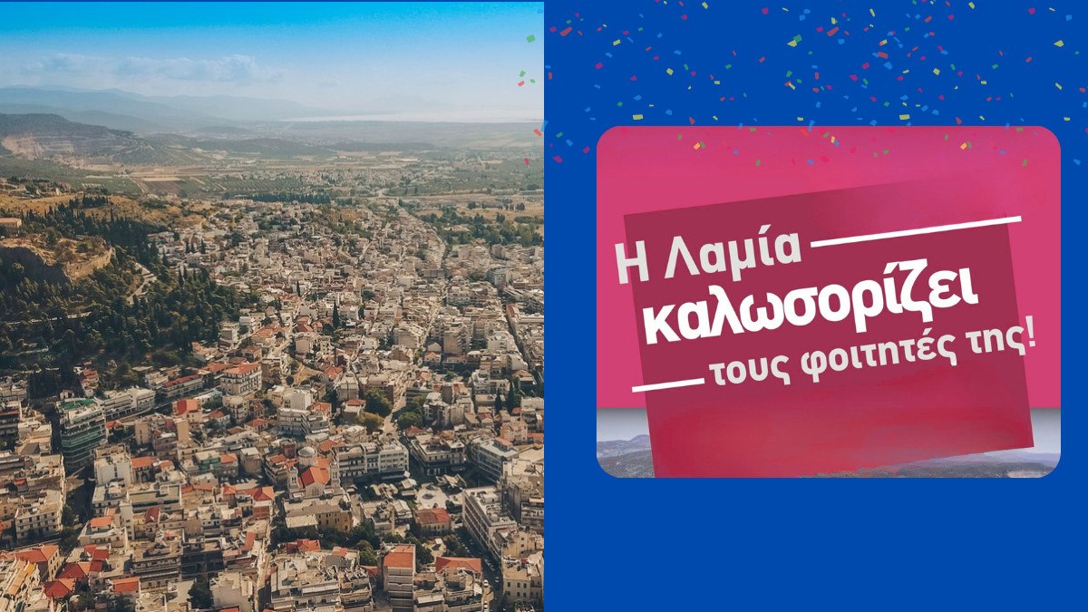 Κανονικά θα γίνει το σημερινό πάρτι καλωσορίσματος των φοιτητών!