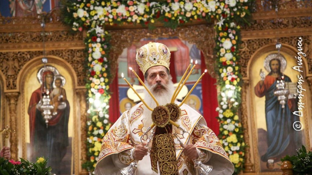 Το Λειτουργικό και Ποιμαντικό Πρόγραμμα του Φθιώτιδος Συμεών μέχρι 1 Φεβρουαρίου