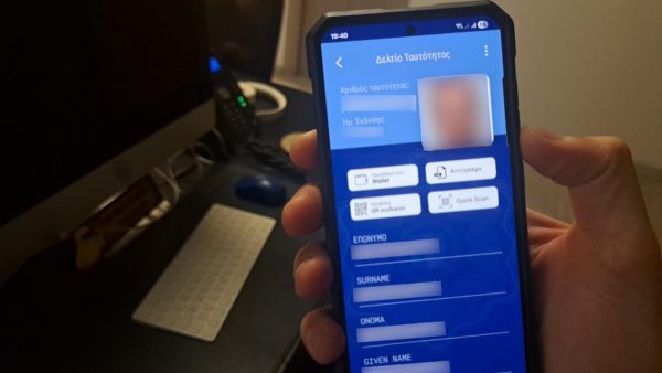 Έτσι αποκτούν οι έφηβοι πλαστές ταυτότητες μέσα σε 5 λεπτά για να αγοράσουν αλκοόλ και τσιγάρα – «Φορτώνονται» και στο Wallet