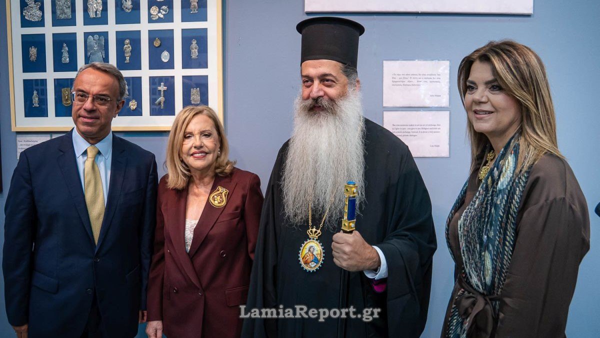 Λαμία: Με πολύ κόσμο τα εγκαίνια της Έκθεσης με τα τάματα της Λόλας Νταϊφά - Δείτε βίντεο και φωτογραφίες