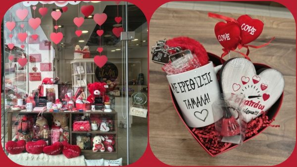 Λαμία: Πριν πάρεις ακόμα ένα βαρετό δώρο Αγίου Βαλεντίνου… κάνε μια στάση στο «Δώρο»!