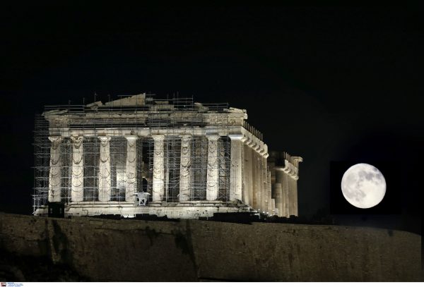 Η πρώτη υπερπανσέληνος του 2025: Σήμερα το εντυπωσιακό «Φεγγάρι της Συγκομιδής»