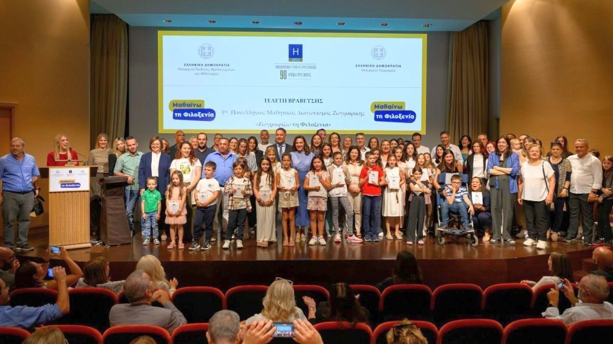 Διάκριση για την Καρπενησιώτισσα Αγαθή Σαπούνη στον 1ο Πανελλήνιο Μαθητικό Διαγωνισμό Ζωγραφικής