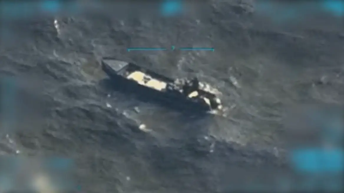 Αμερικανικές δυνάμεις έπληξαν σκάφος ανοικτά των ακτών της Βενεζουέλας που φέρεται να διακινούσε ναρκωτικά - Έξι νεκροί