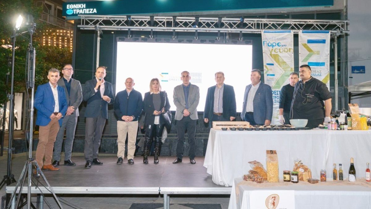 Ολοκληρώθηκε στη Λιβαδειά το Φεστιβάλ «Στερεά Ελλάδα – Πάρε μια γεύση»