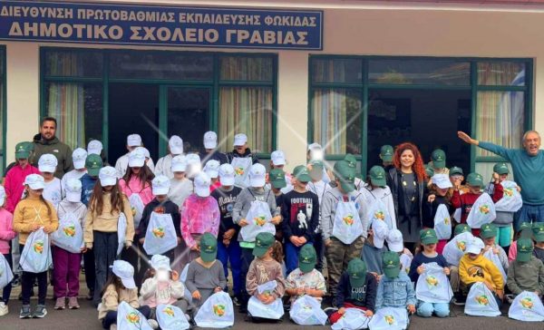 Μια γιορτή γνώσης και χαράς με τους μαθητές του Δημοτικού Σχολείου & του Νηπιαγωγείου Γραβιάς