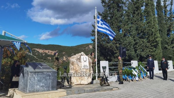 Από τη Λαμία και το Γοργοπόταμο το μήνυμα της Εθνικής Αντίστασης 83 χρόνια από το μεγάλο σαμποτάζ