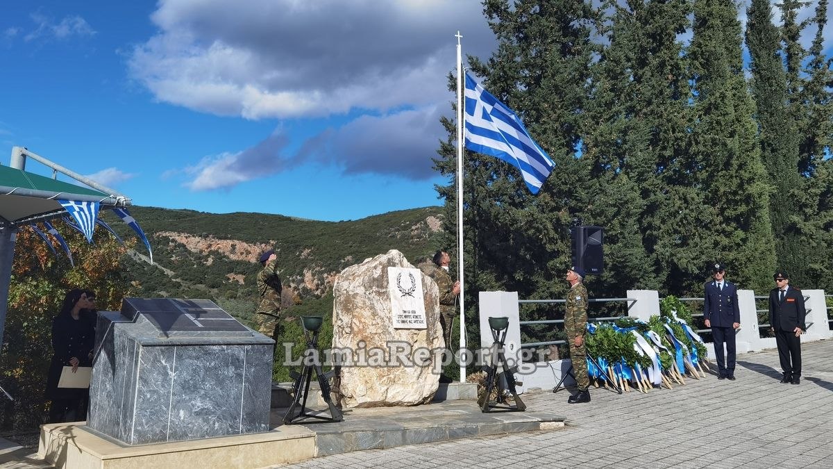 Από τη Λαμία και το Γοργοπόταμο το μήνυμα της Εθνικής Αντίστασης 83 χρόνια από το μεγάλο σαμποτάζ
