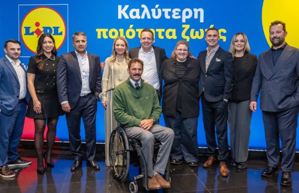 Ετήσια Δημοσιογραφική Εκδήλωση για τη Lidl Ελλάς με τίτλο «Καλύτερη Ποιότητα Ζωής»