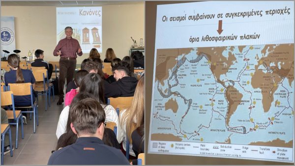 Δράση ενημέρωσης και προστασίας από σεισμό στο 4ο Πειραματικό Γενικό Λύκειο Λαμίας