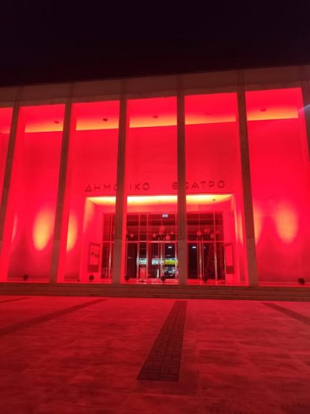 Στα πορτοκαλί φωταγωγήθηκε το ΔΗΠΕΘΕ Λαμίας για την Παγκόσμια Ημέρα Εξάλειψης της Βίας κατά των Γυναικών