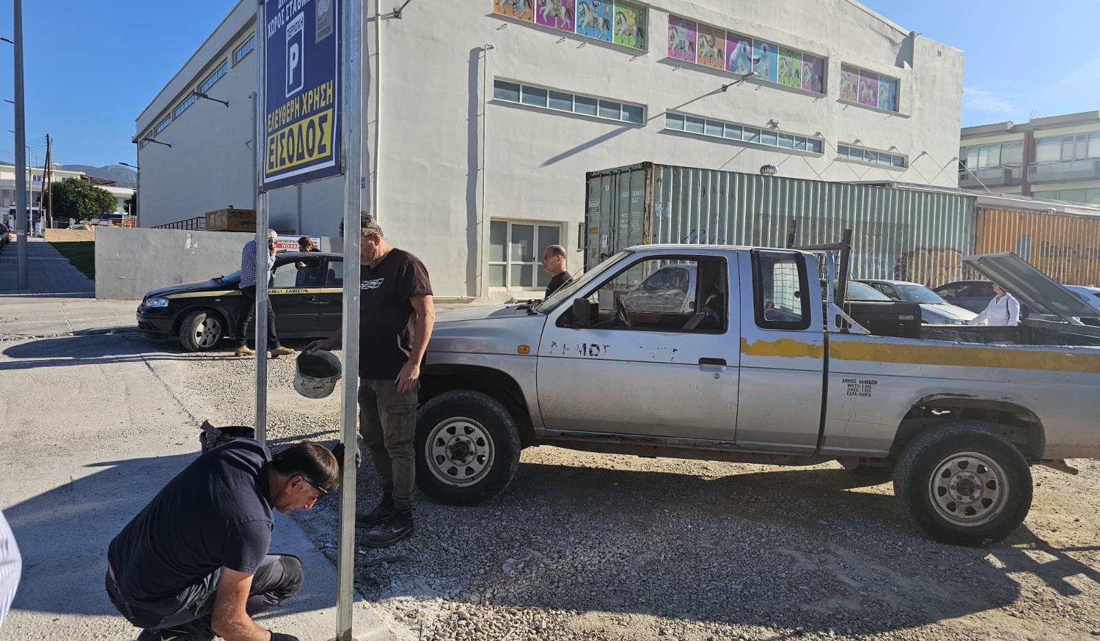 Υπαίθριος χώρος στάθμευσης στο νότιο τμήμα της Λαμίας