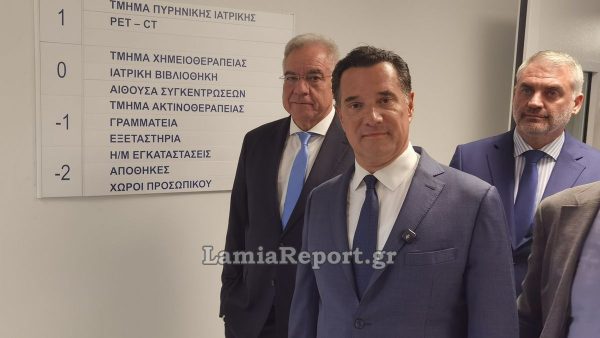 Άδωνις Γεωργιάδης από Νοσοκομείο Λαμίας: «Φτιάξαμε ένα μικρό θαύμα - Είμαι υπερήφανος» (ΒΙΝΤΕΟ-ΦΩΤΟ)