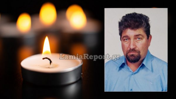 Φθιώτιδα: «Έφυγε» ο πρώην Δήμαρχος Εχιναίων Νίκος Αγαπίου