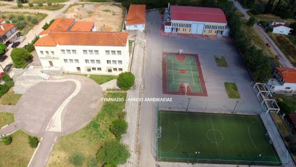 Σαρακιώτης: Παραμένουν τα κενά στο Γυμνάσιο και το Λύκειο Αμφίκλειας
