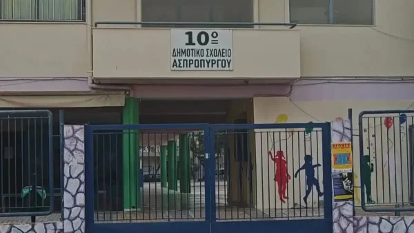 Ασπρόπυργος: Για 90 λεπτά έκαναν ΚΑΡΠΑ οι γιατροί του Θριάσιου στη 10χρονη που κατέρρευσε στο προαύλιο του σχολείου