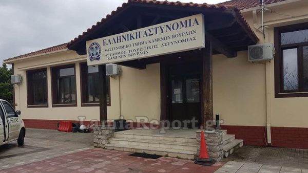 ΕΑΣΥΦ: Ζητούνται επειγόντως αστυνομικοί για το ΑΤ Καμένων Βούρλων!