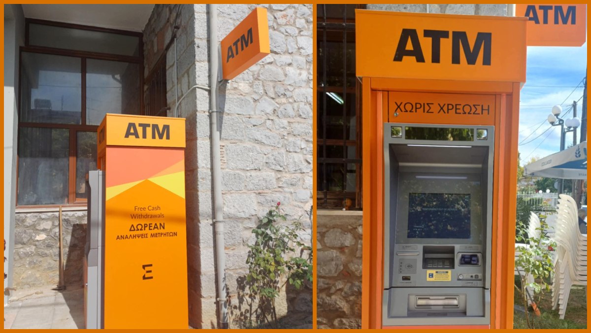 Ελάτεια: Ολοκληρώθηκε η εγκατάσταση ΑΤΜ της Euronet