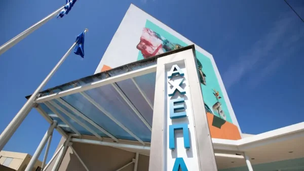 ΑΧΕΠΑ: Ζευγάρι με οξεία ηπατική ανεπάρκεια μετά από κατανάλωση μανιταριών – Αναζητούνται μοσχεύματα