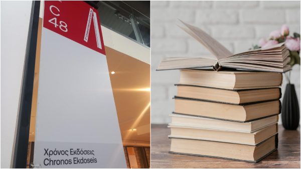 Με «φθιωτικό αέρα» η συμμετοχή του εκδοτικού οίκου «Χρόνος Εκδόσεις» στην Διεθνή Έκθεση Βιβλίου Λεμεσού