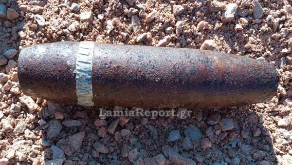 Εντοπίστηκε βλήμα πλησίον του αρχαιολογικού χώρου των Θερμοπυλών