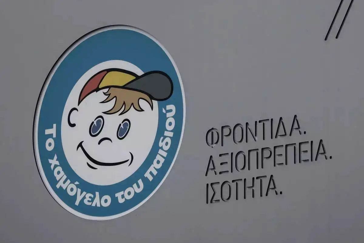 Εξαφανίστηκε η 17χρονη Μαρία Ιουλία από δομή φιλοξενίας στον Κολωνό