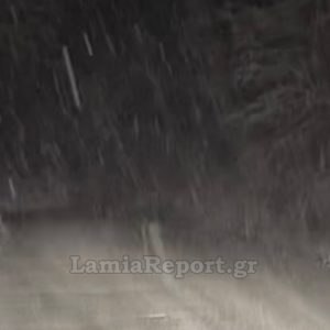 Χιονίζει στα ορεινά της Φθιώτιδας (ΒΙΝΤΕΟ)