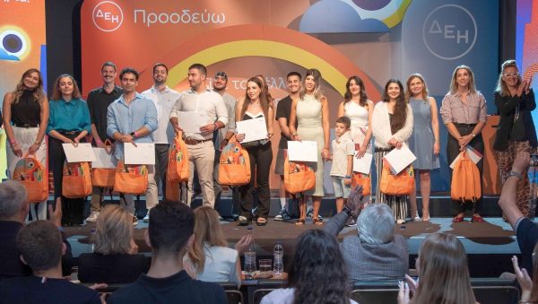 ΔΕΗ: Βράβευσε 443 παιδιά εργαζομένων που αρίστευσαν στη Δευτεροβάθμια και Τριτοβάθμια εκπαίδευση