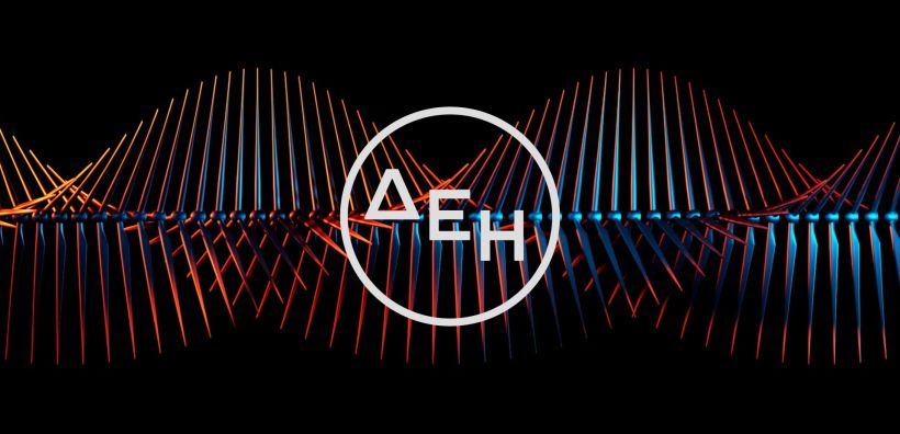 Όμιλος ΔΕΗ: Αναβάθμιση αξιολόγησης από τον MSCI σε βαθμίδα "A" για θέματα ESG