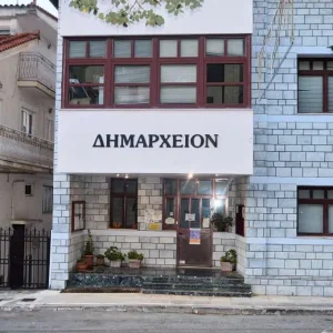 Δήμος Αμφίκλειας Ελάτειας: Έκδοση ψηφίσματος στήριξης των συμβασιούχων εργασιακών συμβούλων της Δ.ΥΠ.Α ΚΠΑ 2 ΛΑΜΙΑΣ