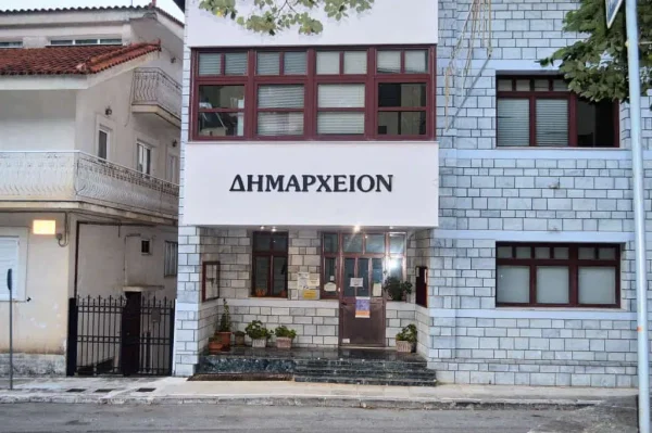 Πότε λήγει η προθεσμία υποβολής προσφορών του Κληροδοτήματος «Κοντρώση Μαρίας του Αντωνίου»