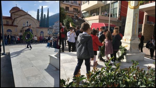 Δήμος Λοκρών: Κατάθεση στεφάνων για την 52η Επέτειο του Πολυτεχνείου (ΦΩΤΟ)
