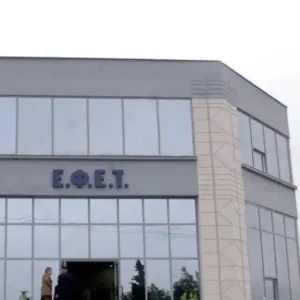 Ο ΕΦΕΤ ανακαλεί τα σοκολατάκια «Kinder Μιx 3D pop-up»: «Δεν είναι εμφανείς οι αλλεργιόνες ουσίες»