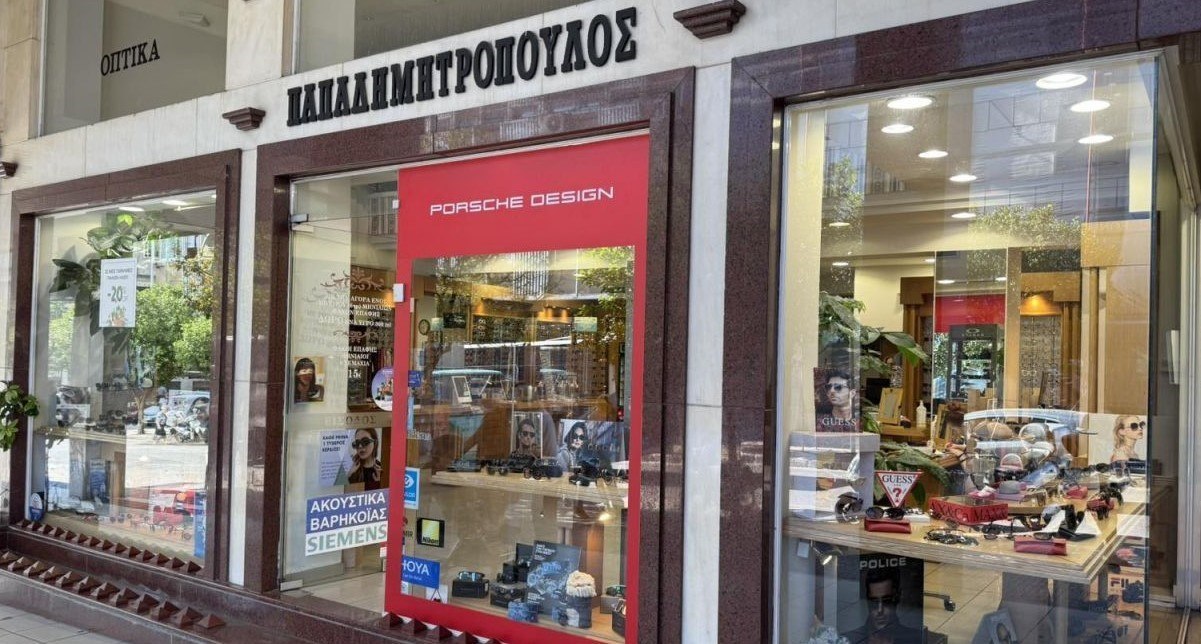 Το κατάστημα «Παπαδημητρόπουλος» υποδέχεται την Black Friday με μοναδικές προσφορές!