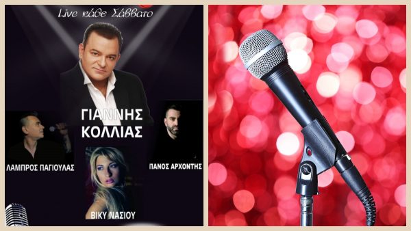 Και σήμερα Σάββατο το κέφι απογειώνεται στο «Έλα να δεις»!