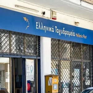 Προσωρινός διευθύνων σύμβουλος ΕΛΤΑ: Κανένας πολίτης και καμία περιοχή δεν θα μείνει χωρίς πλήρη ταχυδρομική εξυπηρέτηση