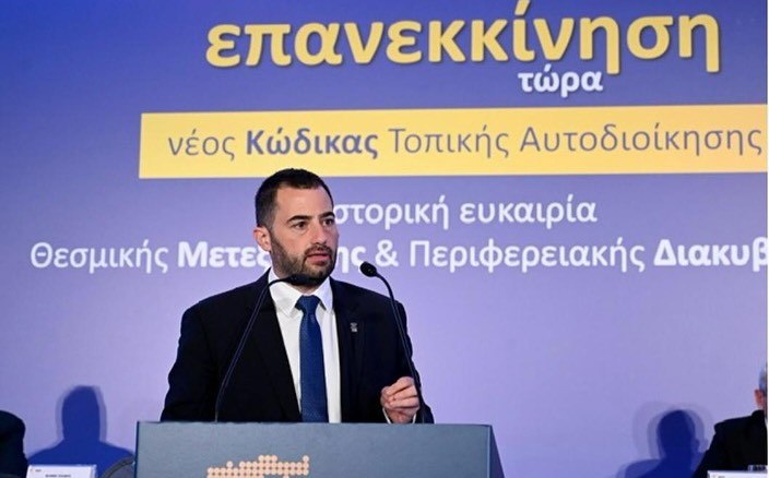 Σπανός στη Γενική Συνέλευση της ΕνΠΕ: «Με λένε Φάνη και θα σας μιλήσω σαν πολίτης…» (ΒΙΝΤΕΟ)