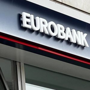 Η Eurobank παρουσιάζει την Travellers Prepaid