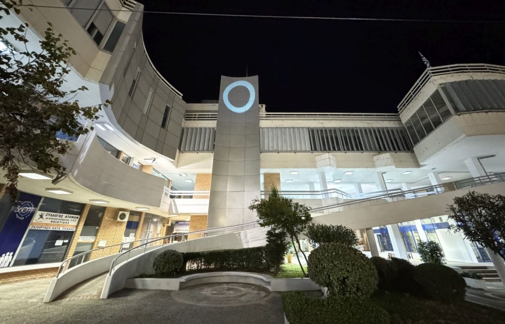 Φωταγωγήθηκε το Πολιτιστικό Κέντρο του δήμου Λαμιέων για την Παγκόσμια Ημέρα Διαβήτη