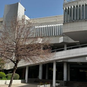 Λαμία: Αύριο Τετάρτη η ημερίδα «Erasmus+: Απολογισμός Δράσεων & Προοπτικές 2026»