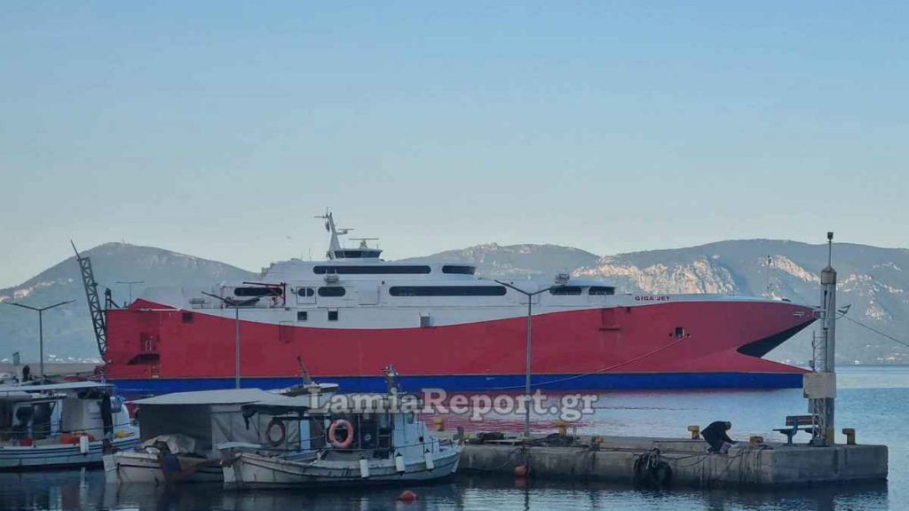 Τι γυρεύει το νέο "θηρίο" ταχύπλοο της SeaJets στο λιμάνι του Αγίου Κωνσταντίνου;