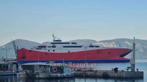 Τι γυρεύει το νέο "θηρίο" ταχύπλοο της SeaJets στο λιμάνι του Αγίου Κωνσταντίνου;