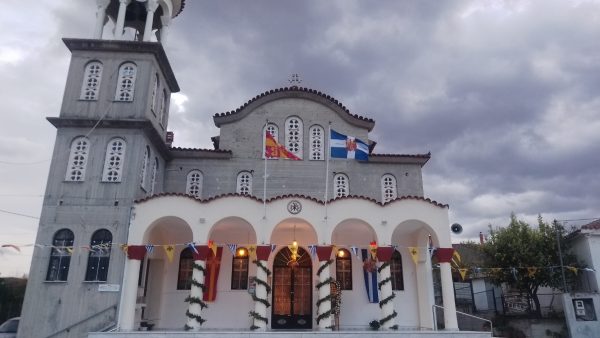 Πανηγυρίζει την Παρασκευή ο Ι.Ν. Εισοδίων της Θεοτόκου Σταυρού Λαμίας