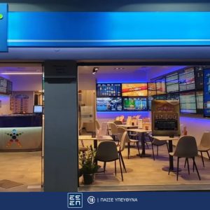 ΠΑΜΕ ΣΤΟΙΧΗΜΑ: Περισσότερα από 20 εκατομμύρια ευρώ σε κέρδη μοίρασε την προηγούμενη εβδομάδα