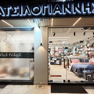 Λαμία: Η Black Friday στον Κατσιλογιάννη είναι… άλλου επιπέδου!