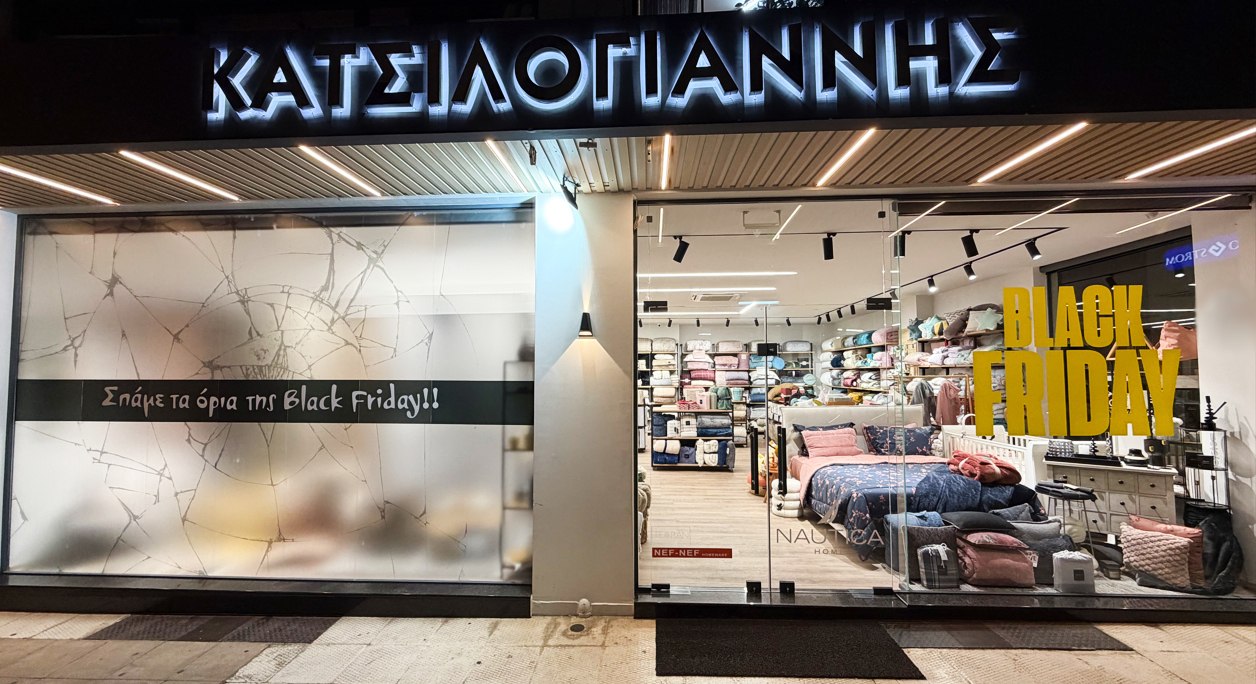 Λαμία: Η Black Friday στον Κατσιλογιάννη είναι… άλλου επιπέδου!