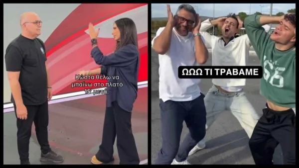 To trend που γίνεται χαμός στο TikTok και όλοι το κάνουν λάθος: Ασιάτης εξήγησε τι λένε τα λόγια (video)
