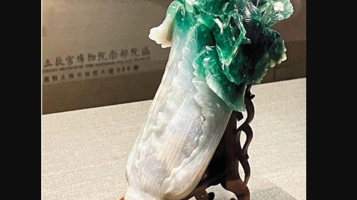 Ένα... λάχανο θεωρείται ο εθνικός θησαυρός της Ταϊβάν, εφάμιλλος της «Μόνα Λίζα» - Δείτε φωτογραφίες