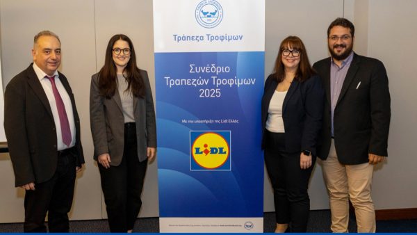 Η Lidl Ελλάς στηρίζει το έργο της Τράπεζας Τροφίμων και συμμετέχει στο 5ο Συνέδριο Τραπεζών Τροφίμων Ελλάδας