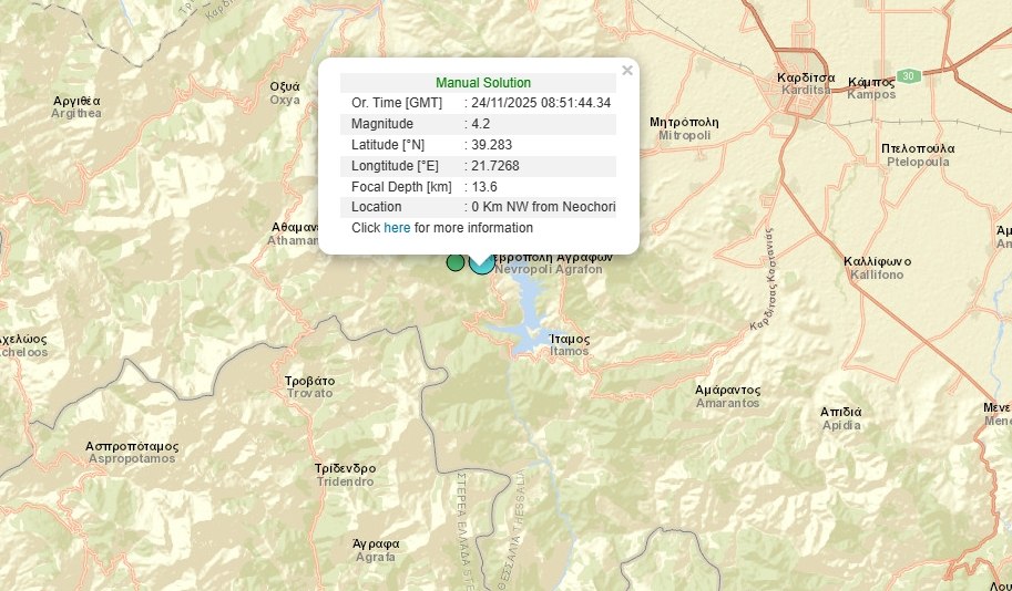 Ισχυρός σεισμός στη Λίμνη Πλαστήρα - Αισθητός σε περιοχές της Ευρυτανίας και της Φθιώτιδας